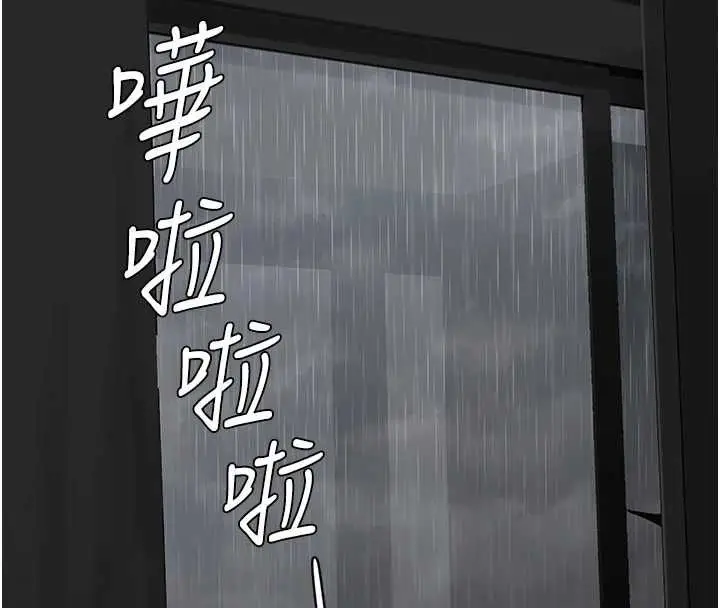 漫画《成人漫画取材课》第12话第109张图