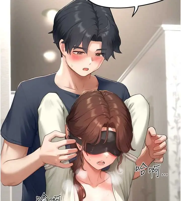 漫画《成人漫画取材课》第12话第131张图