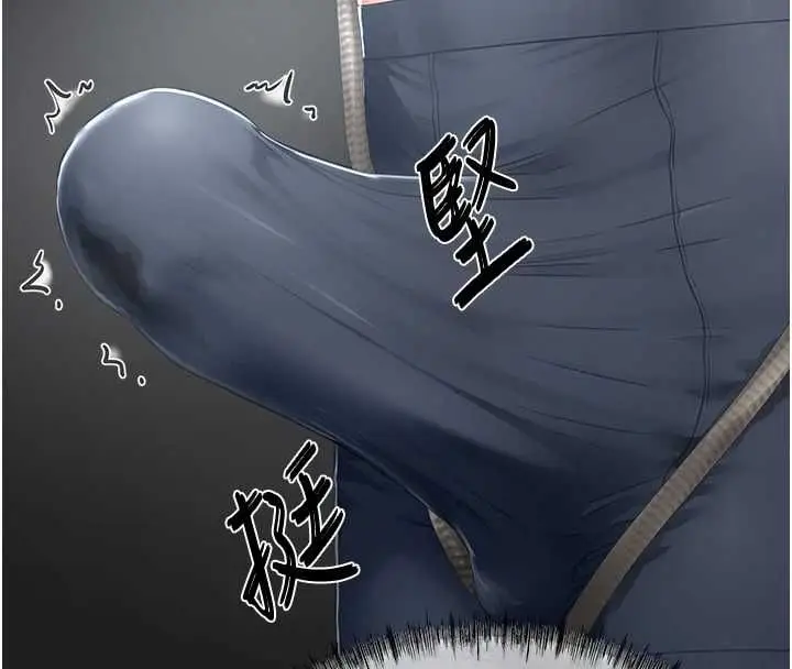 漫画《成人漫画取材课》第12话第35张图