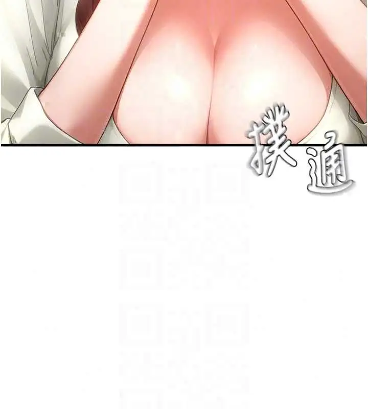 漫画《成人漫画取材课》第12话第49张图