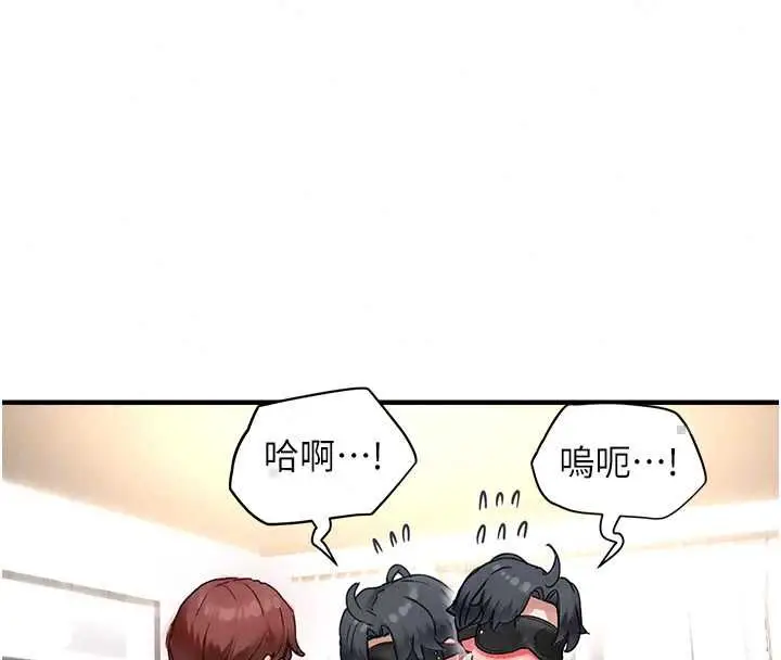 漫画《成人漫画取材课》第12话第51张图
