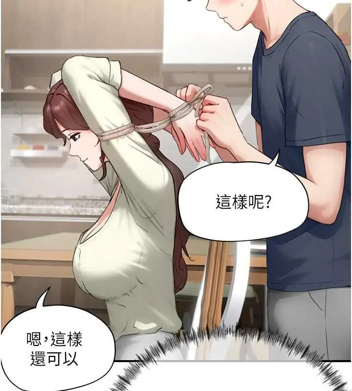 漫画《成人漫画取材课》第12话第91张图