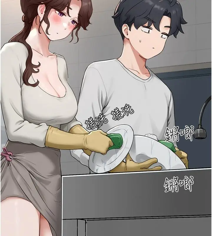 漫画《成人漫画取材课》第5话第128张图