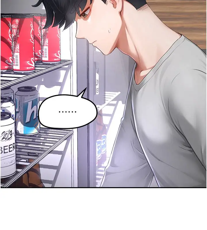 漫画《成人漫画取材课》第5话第22张图