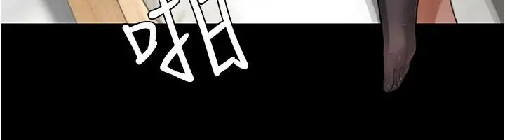 漫画《成人漫画取材课》第5话第26张图
