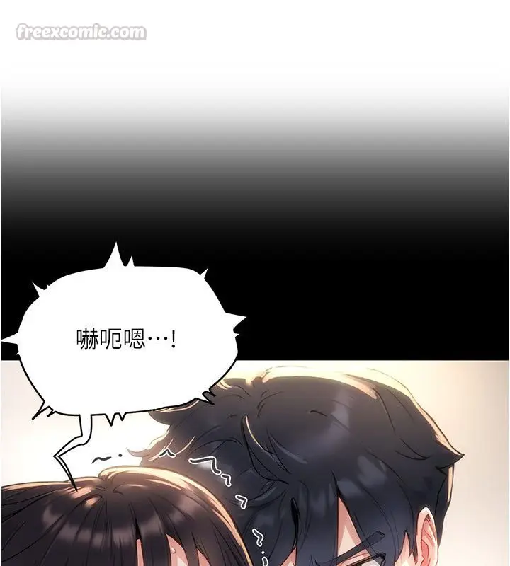 漫画《成人漫画取材课》第5话第30张图