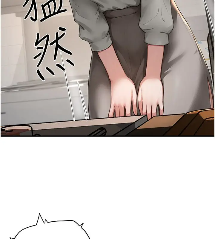漫画《成人漫画取材课》第5话第65张图