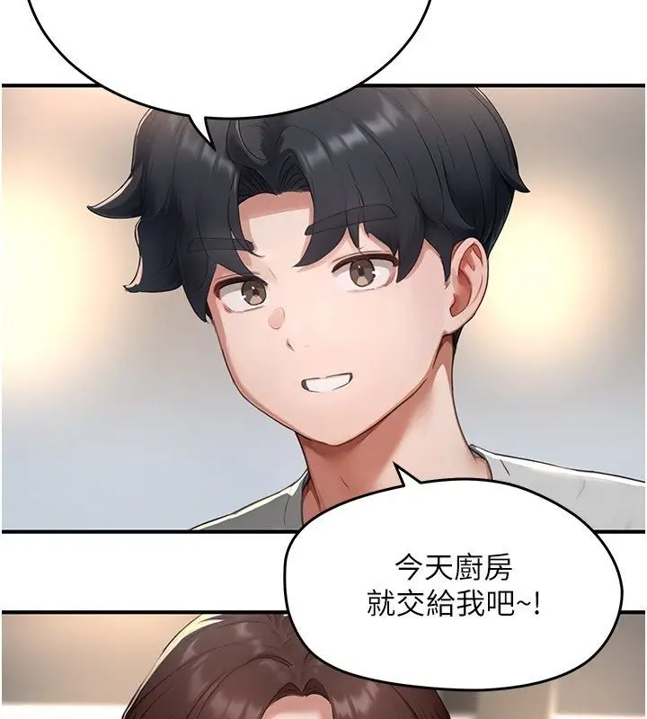 漫画《成人漫画取材课》第5话第69张图