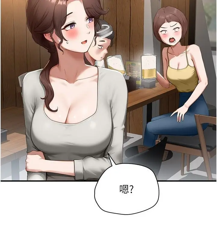 漫画《成人漫画取材课》第5话第86张图