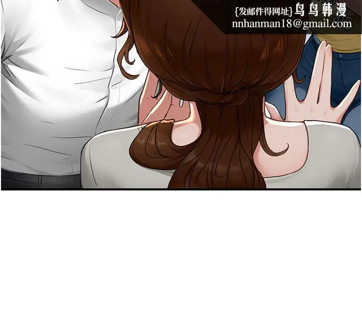 漫画《成人漫画取材课》第5话第91张图