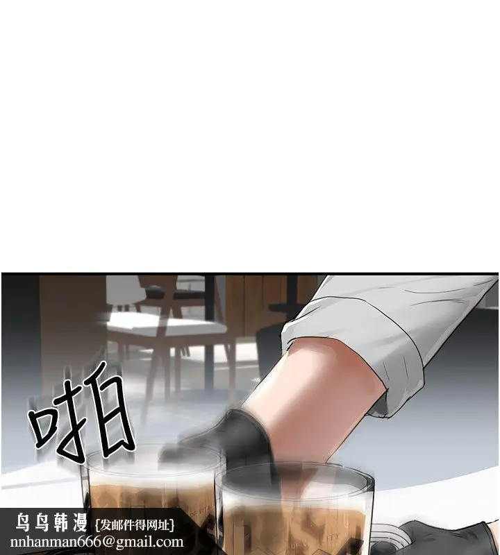 漫画《成人漫画取材课》第5话第92张图