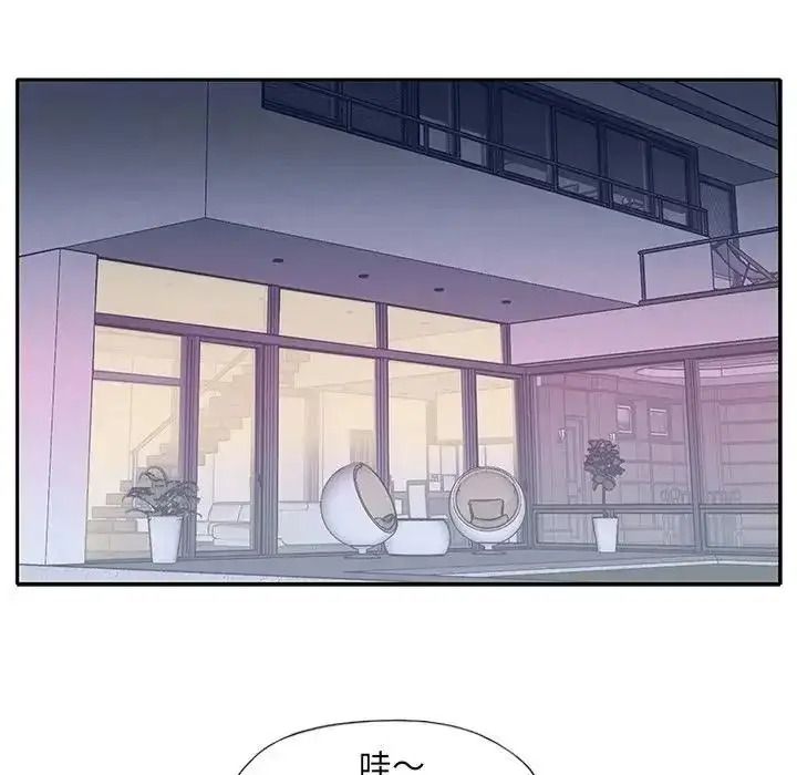 漫画《我的专属管家》第16话第17张图