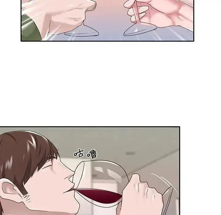 漫画《我的专属管家》第16话第21张图