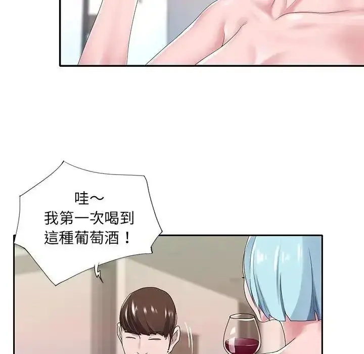 漫画《我的专属管家》第16话第23张图