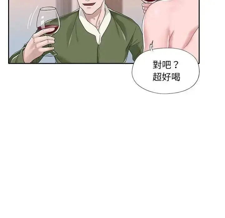 漫画《我的专属管家》第16话第24张图