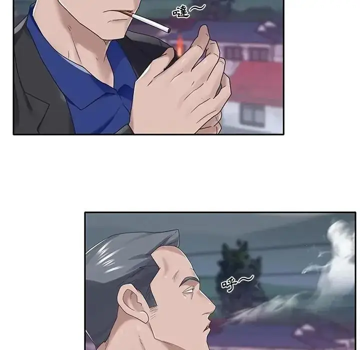 漫画《我的专属管家》第16话第27张图
