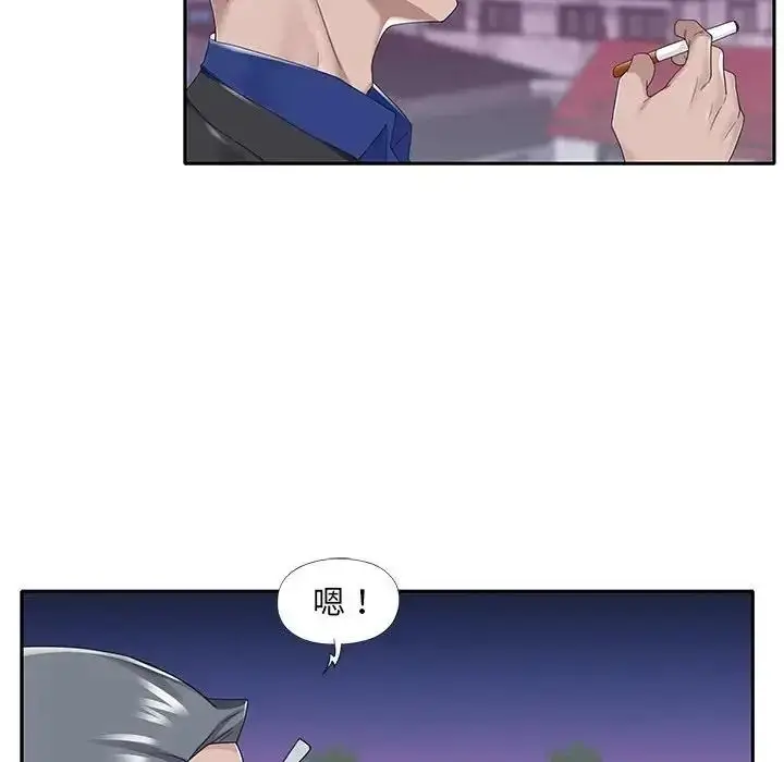 漫画《我的专属管家》第16话第28张图