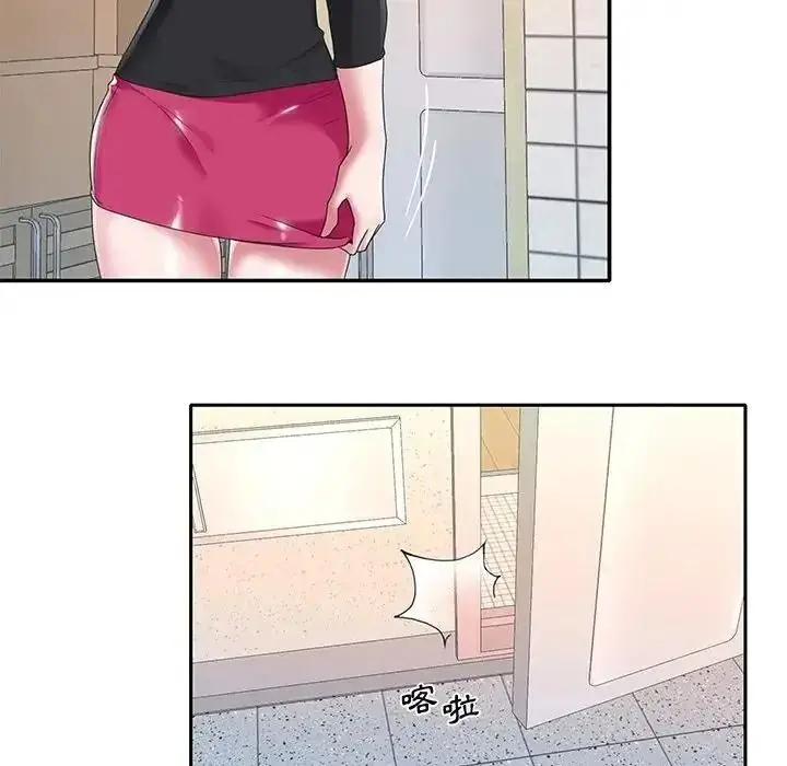 漫画《我的专属管家》第16话第52张图