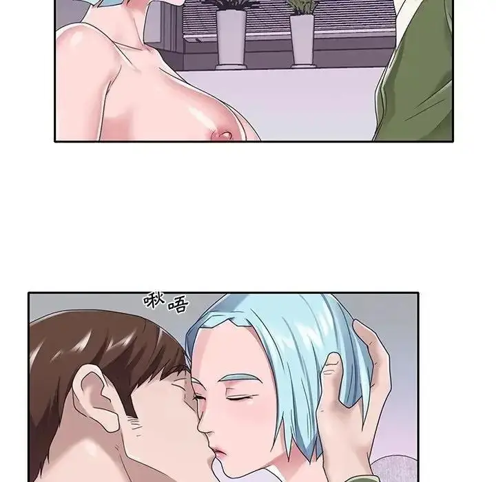 漫画《我的专属管家》第16话第7张图