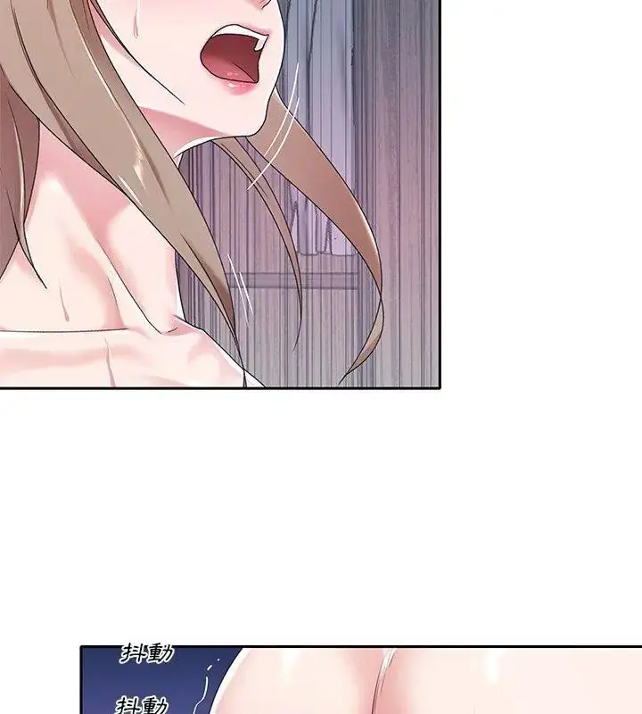 漫画《我的专属管家》第7话第69张图