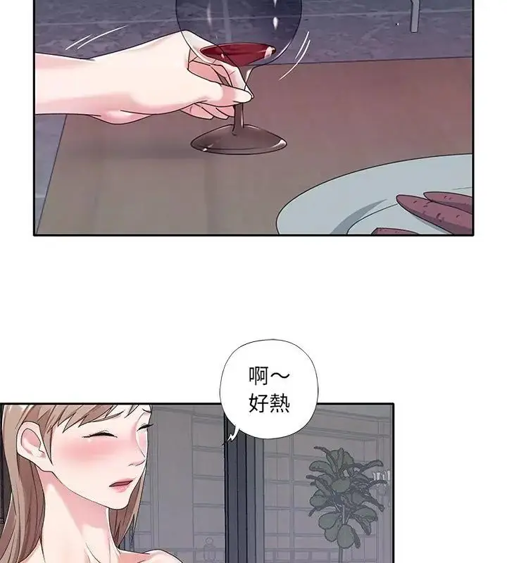 漫画《我的专属管家》第7话第7张图