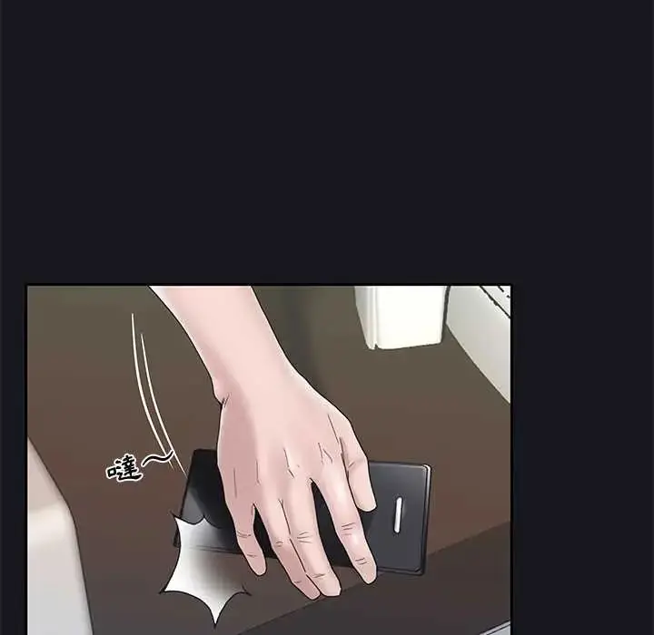 漫画《我的专属管家》第14话第11张图