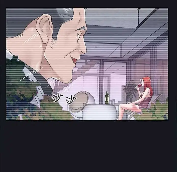 漫画《我的专属管家》第14话第19张图