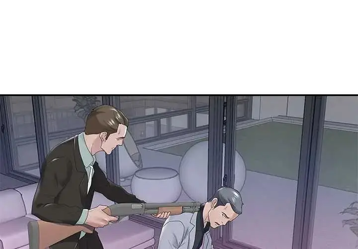 漫画《我的专属管家》第14话第3张图