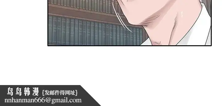 漫画《我的专属管家》第14话第87张图