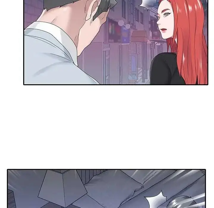 漫画《我的专属管家》第17话第13张图