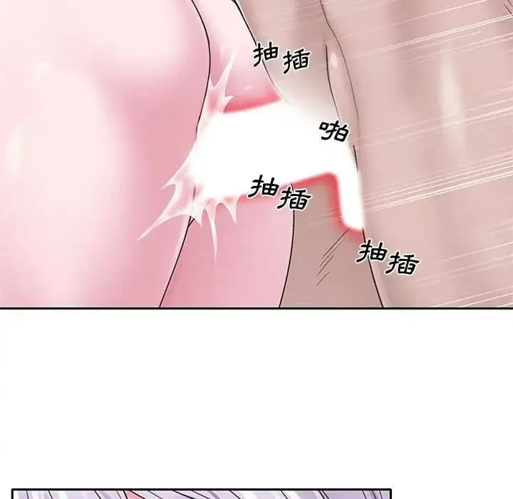 漫画《我的专属管家》第17话第41张图