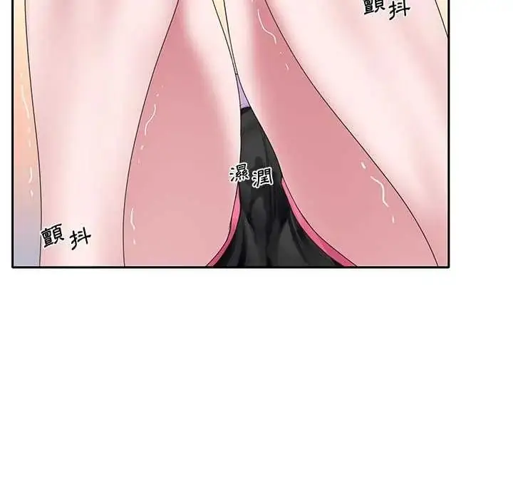 漫画《我的专属管家》第17话第57张图