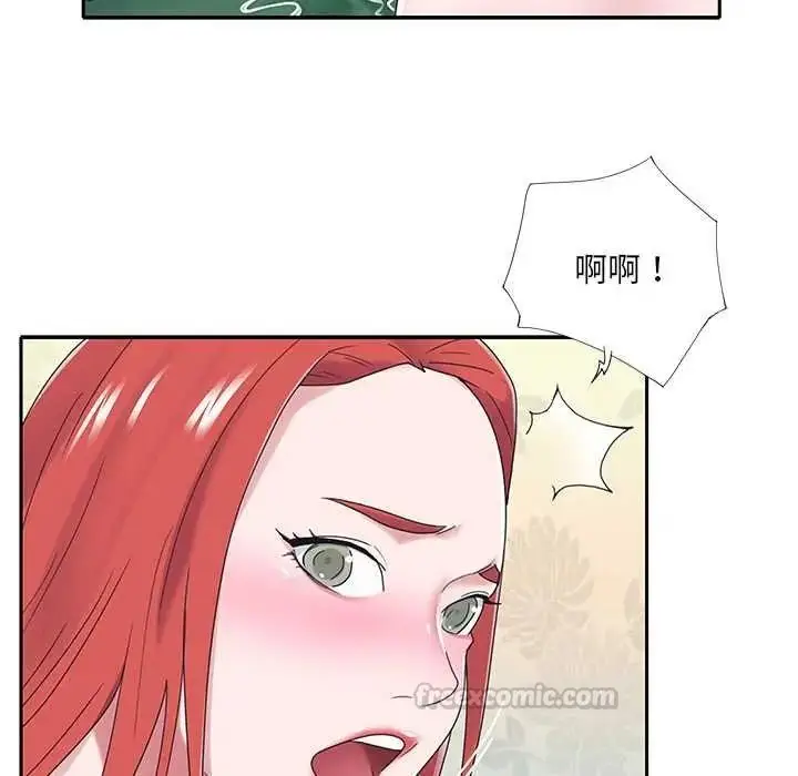漫画《我的专属管家》第17话第75张图