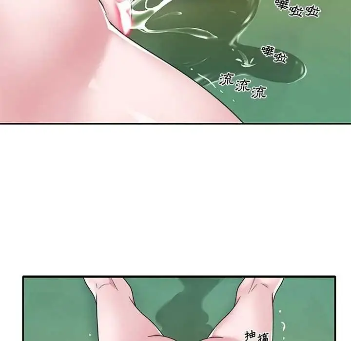 漫画《我的专属管家》第17话第77张图