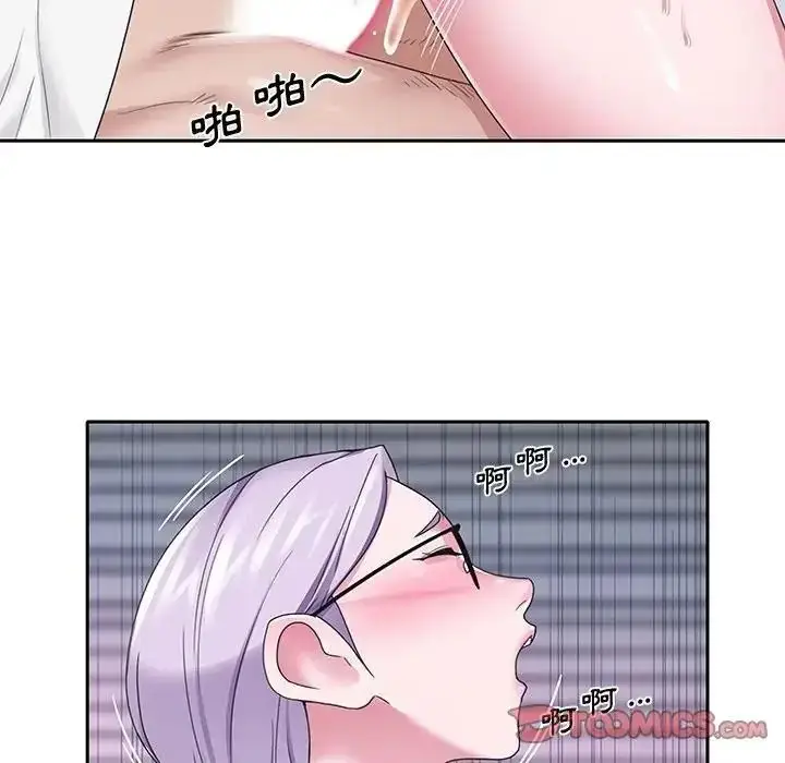 漫画《我的专属管家》第21话第10张图