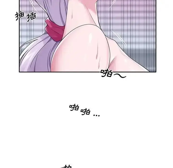 漫画《我的专属管家》第21话第11张图