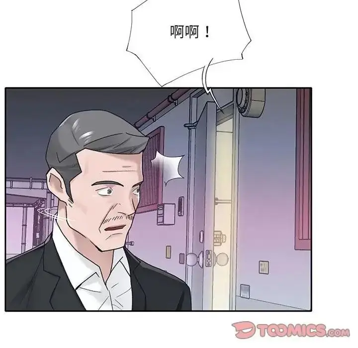 漫画《我的专属管家》第21话第18张图