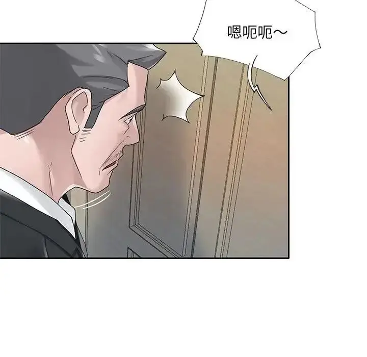 漫画《我的专属管家》第21话第24张图