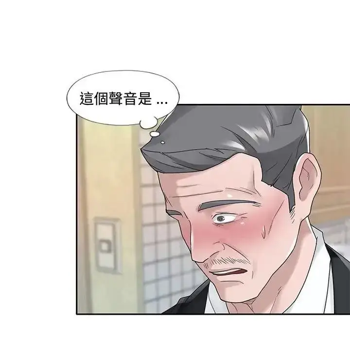 漫画《我的专属管家》第21话第25张图