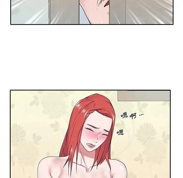 漫画《我的专属管家》第21话第28张图
