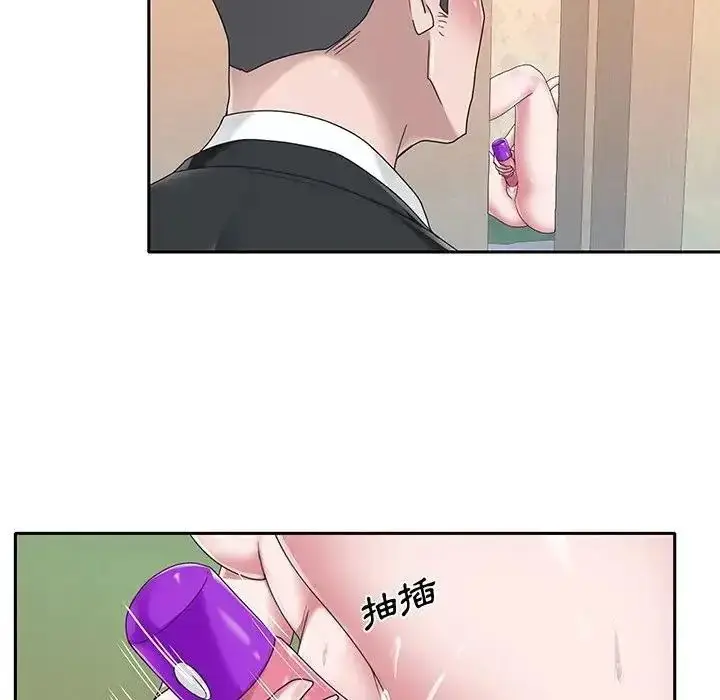 漫画《我的专属管家》第21话第35张图