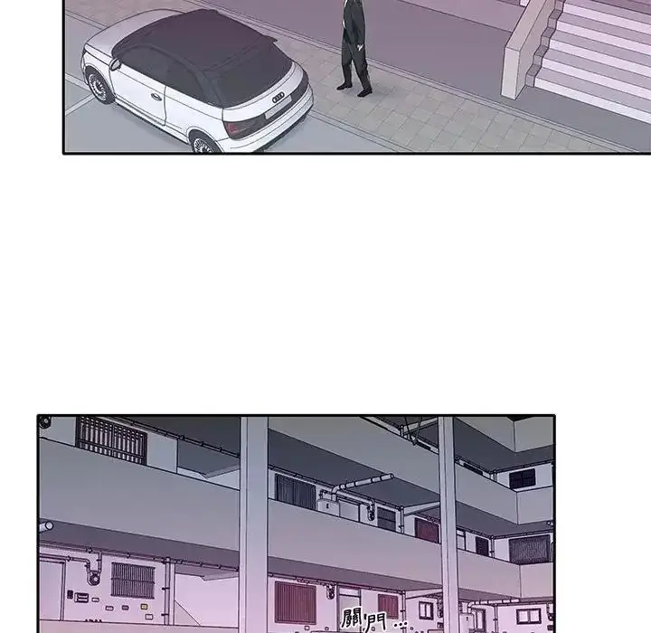 漫画《我的专属管家》第21话第56张图
