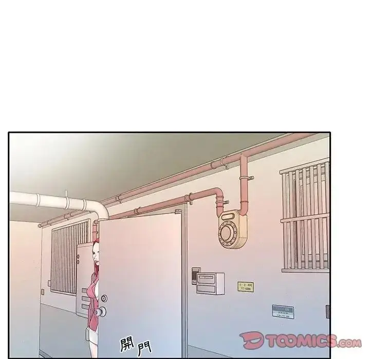 漫画《我的专属管家》第21话第66张图