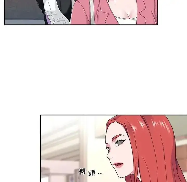 漫画《我的专属管家》第21话第72张图