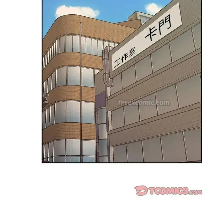 漫画《我的专属管家》第20话第30张图