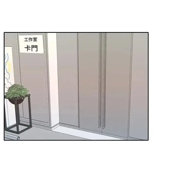 漫画《我的专属管家》第20话第31张图