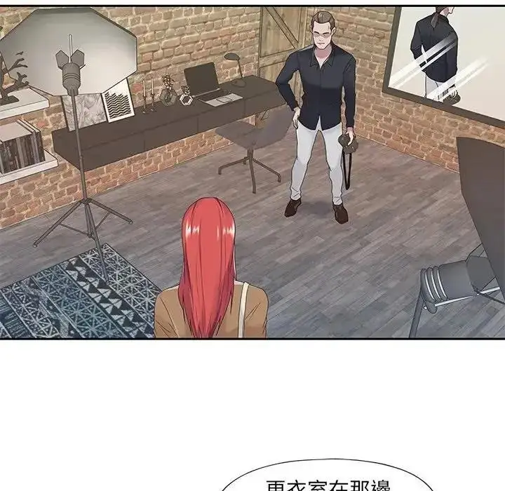 漫画《我的专属管家》第20话第36张图