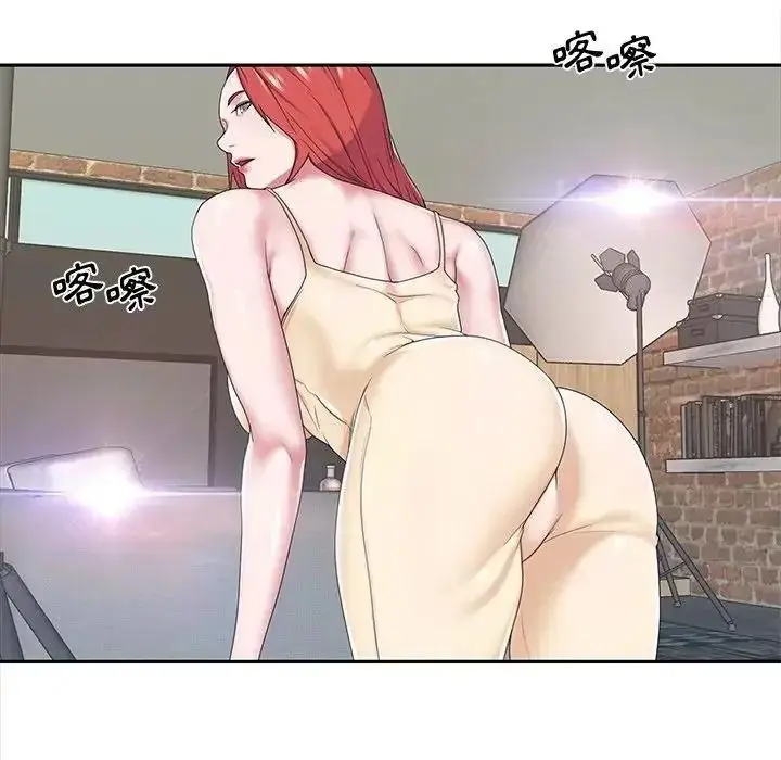 漫画《我的专属管家》第20话第51张图