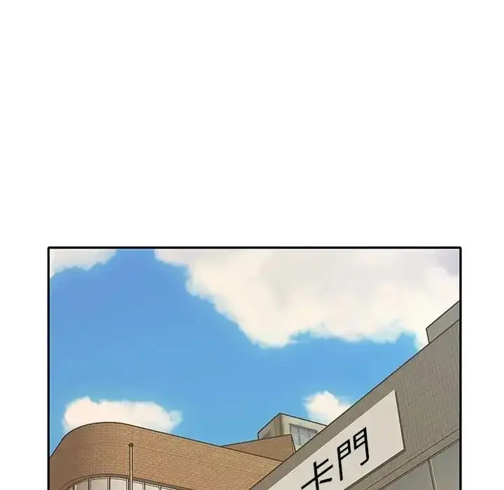 漫画《我的专属管家》第20话第63张图