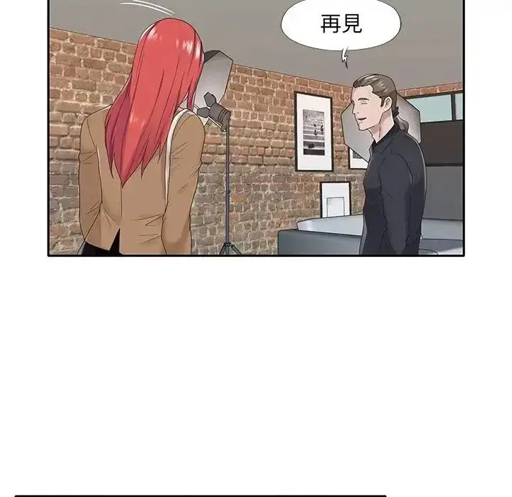 漫画《我的专属管家》第20话第65张图